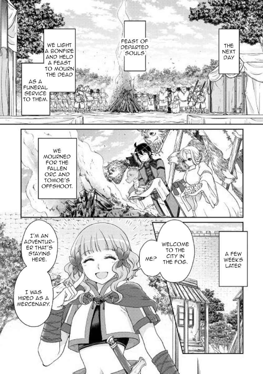Tsuki ga Michibiku Isekai Douchuu Chapter 43 - Page 3