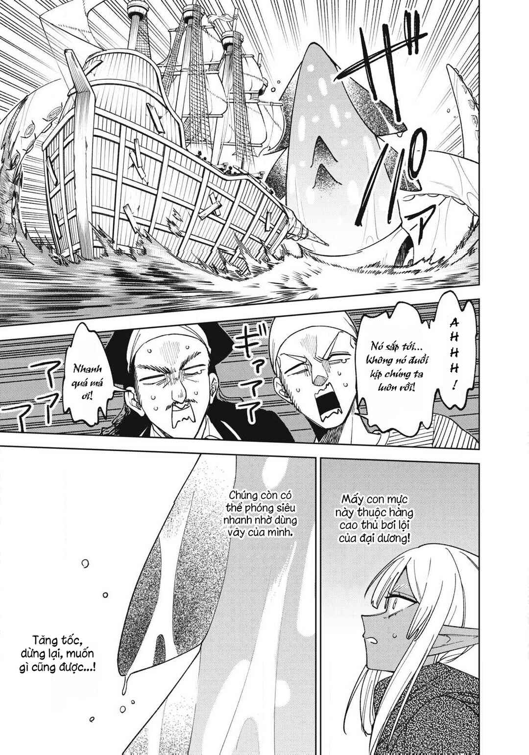 S-Rank Party Kara Kaikosareta "Jugushi" ~"Noroi no Item" Shika Tsukuremasen ga, Sono Seinou wa Artifact-kyuu nari......!~ Chapter 35.3 - Page 1