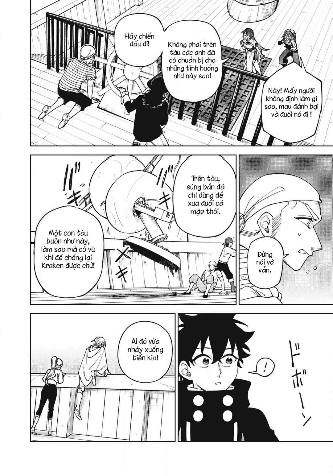S-Rank Party Kara Kaikosareta "Jugushi" ~"Noroi no Item" Shika Tsukuremasen ga, Sono Seinou wa Artifact-kyuu nari......!~ Chapter 35.3 - Page 4