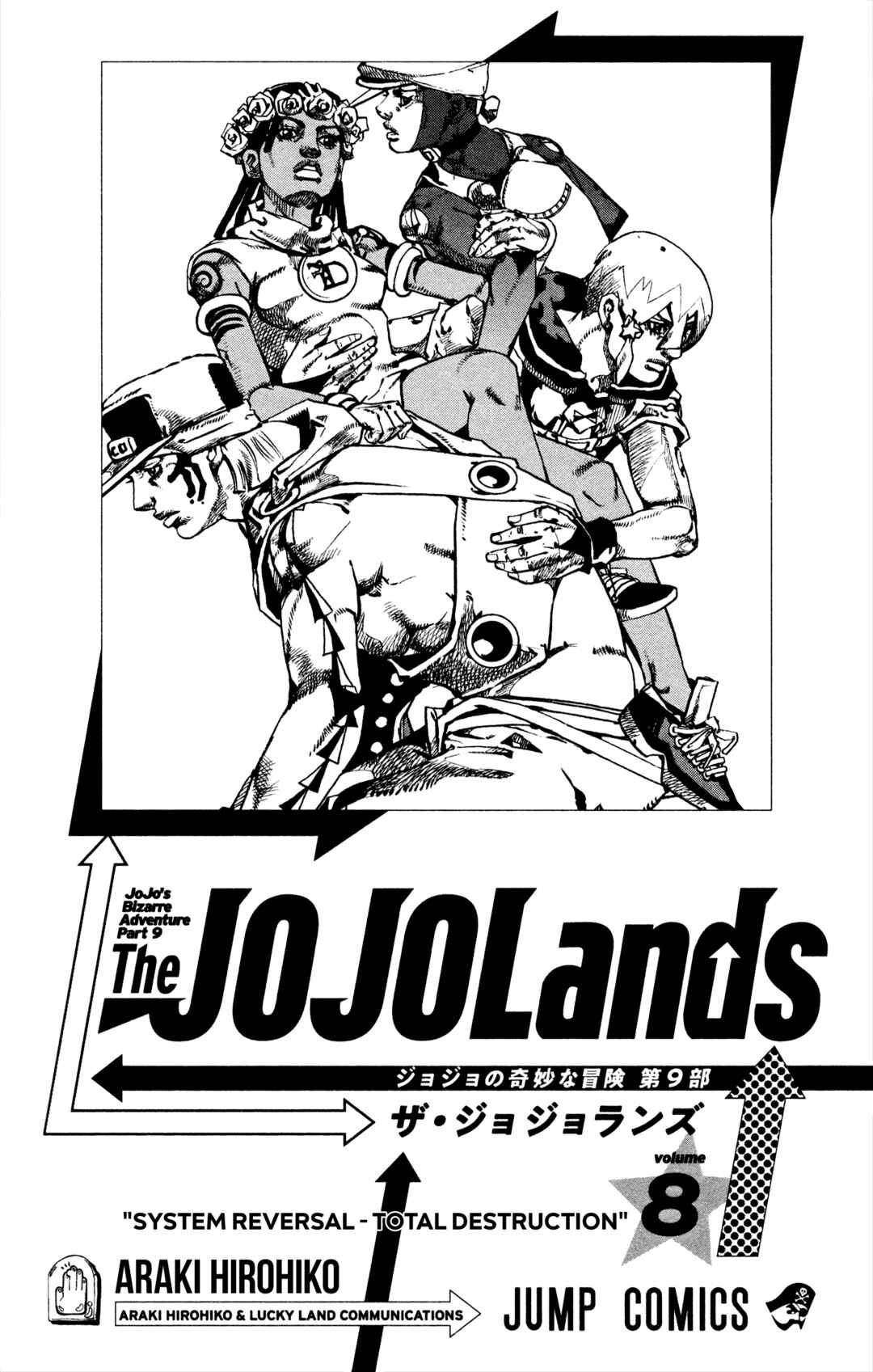 JoJo no Kimyou na Bouken Dai-9-bu: The JOJOLands Chapter 29 - Page 5