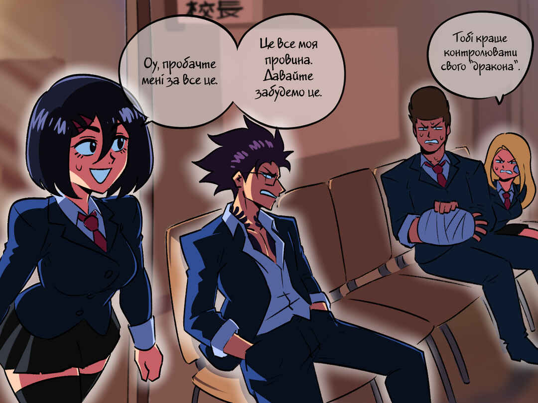 The Dragon Tamer Chapter 8 - Page 2