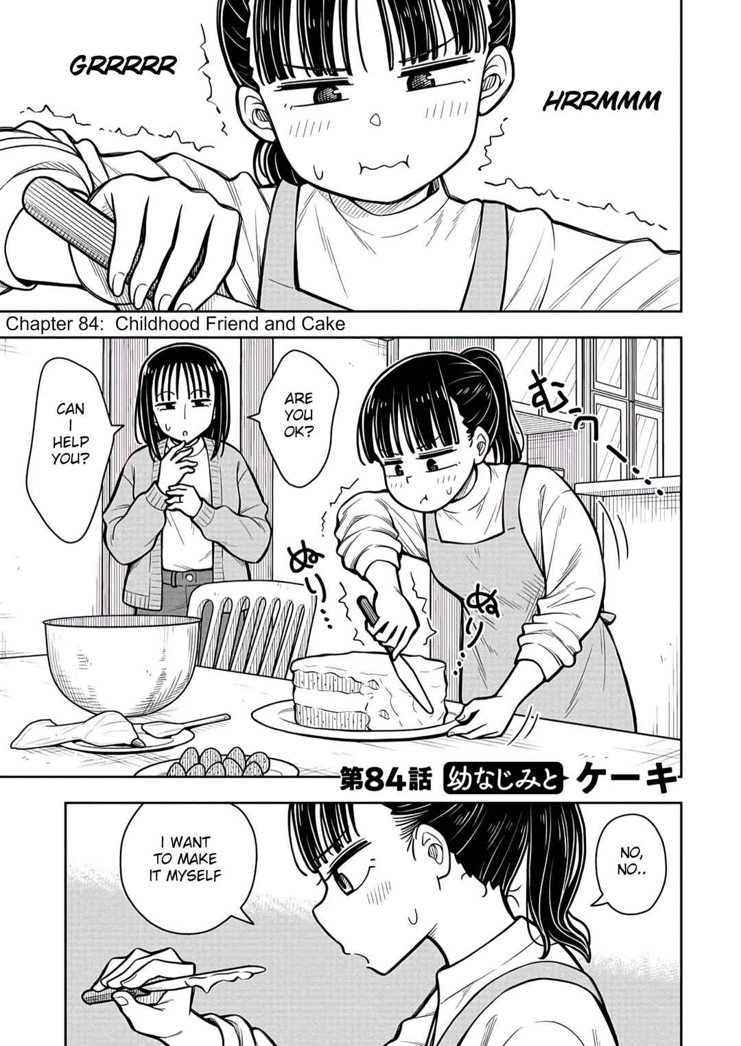 Kyou kara Hajimeru Osananajimi Chapter 84 - Page 1