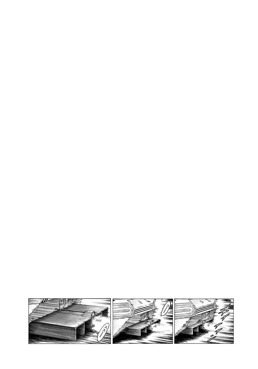 Countach Chapter 218 - Page 14