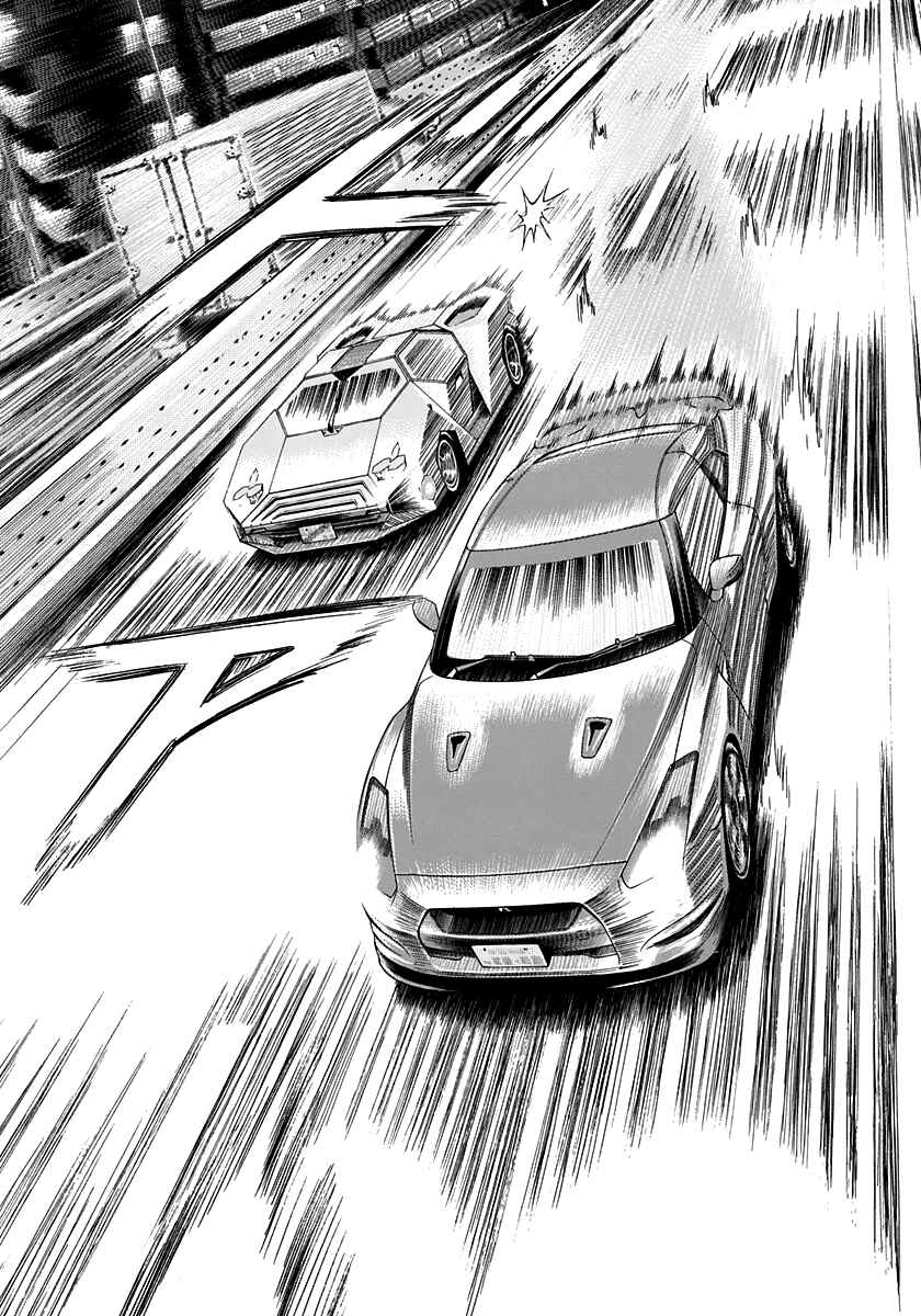 Countach Chapter 218 - Page 6