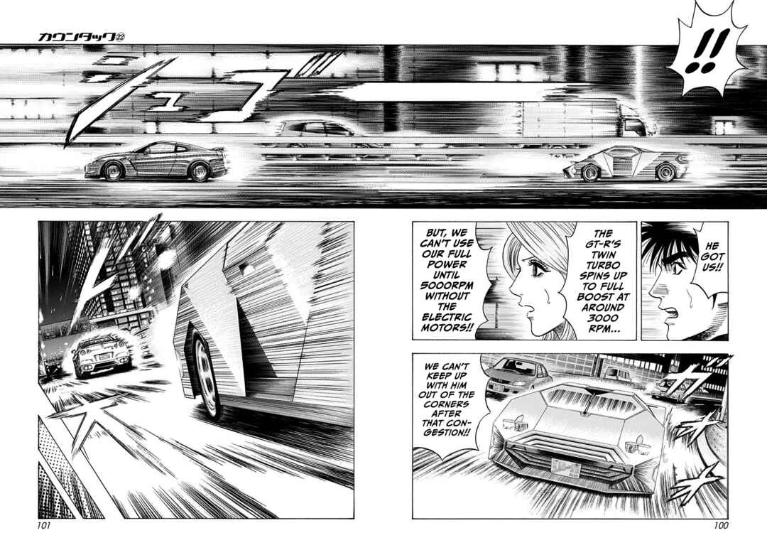 Countach Chapter 218 - Page 7