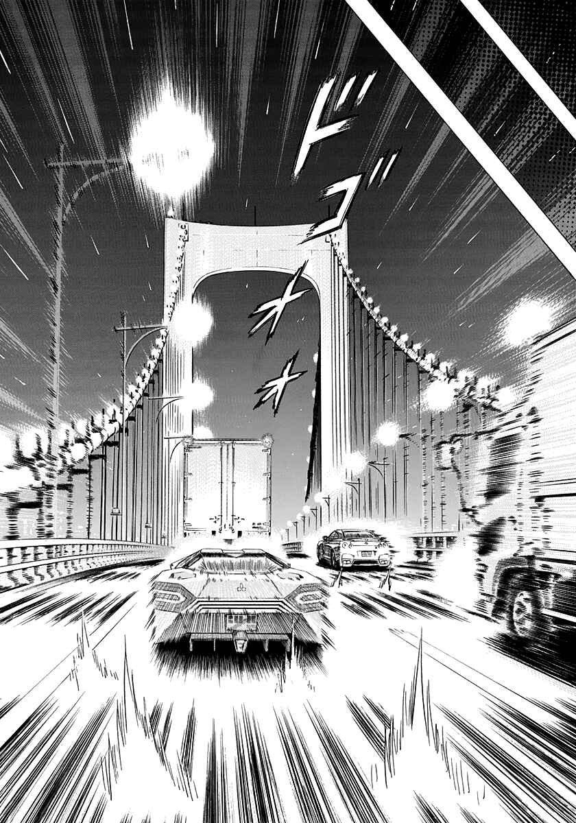 Countach Chapter 218 - Page 8