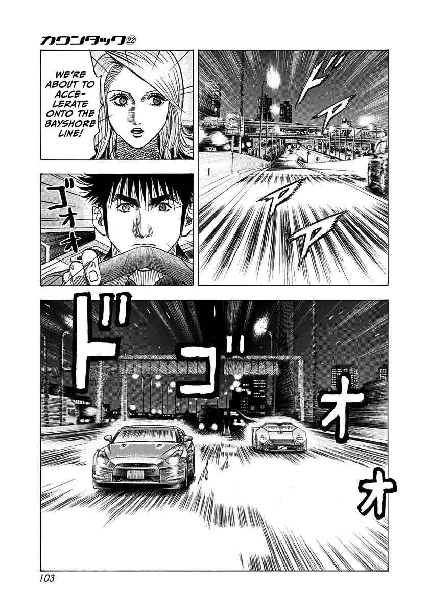 Countach Chapter 218 - Page 9