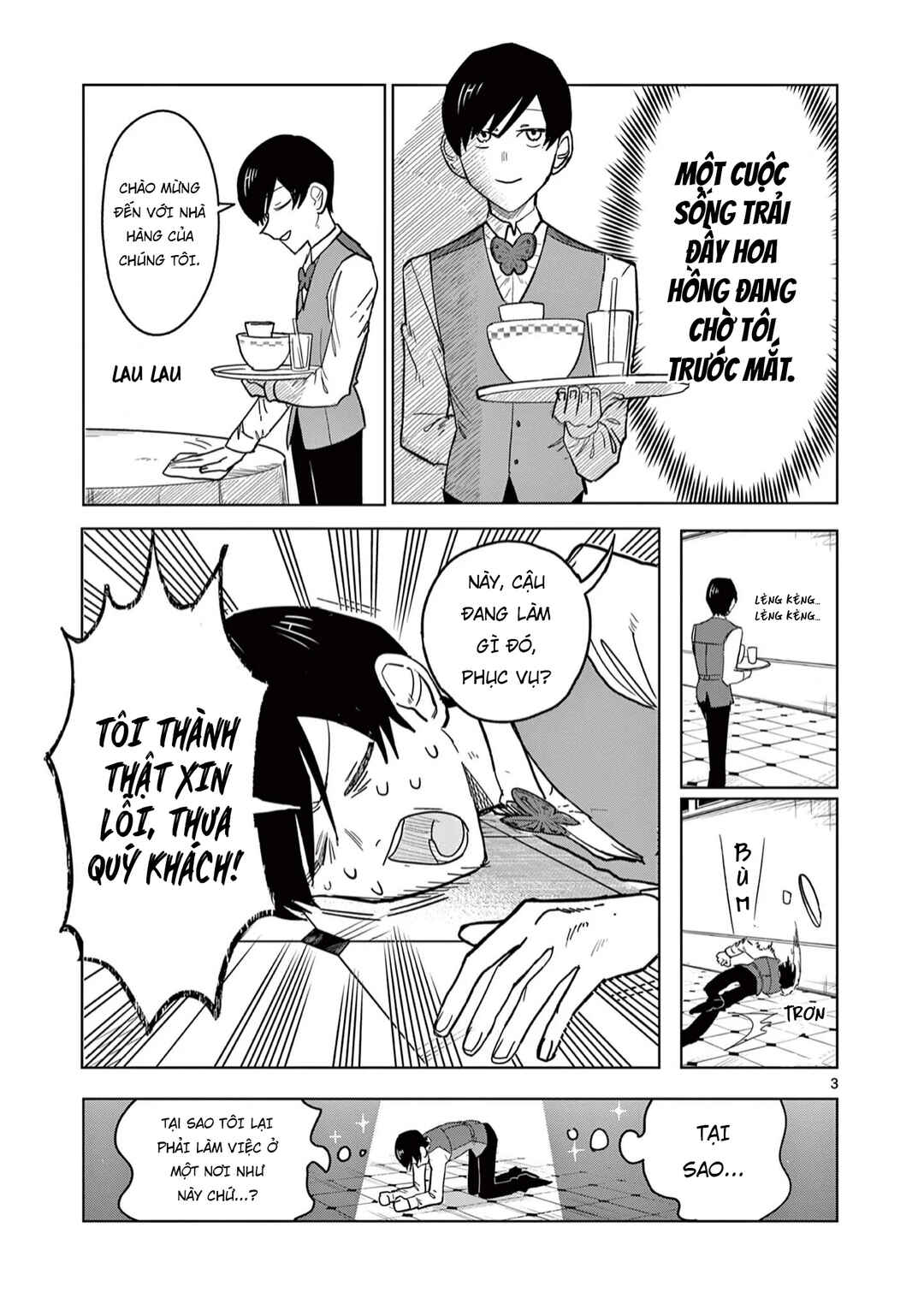 Meiten Restaurant Chapter 2 - Page 3