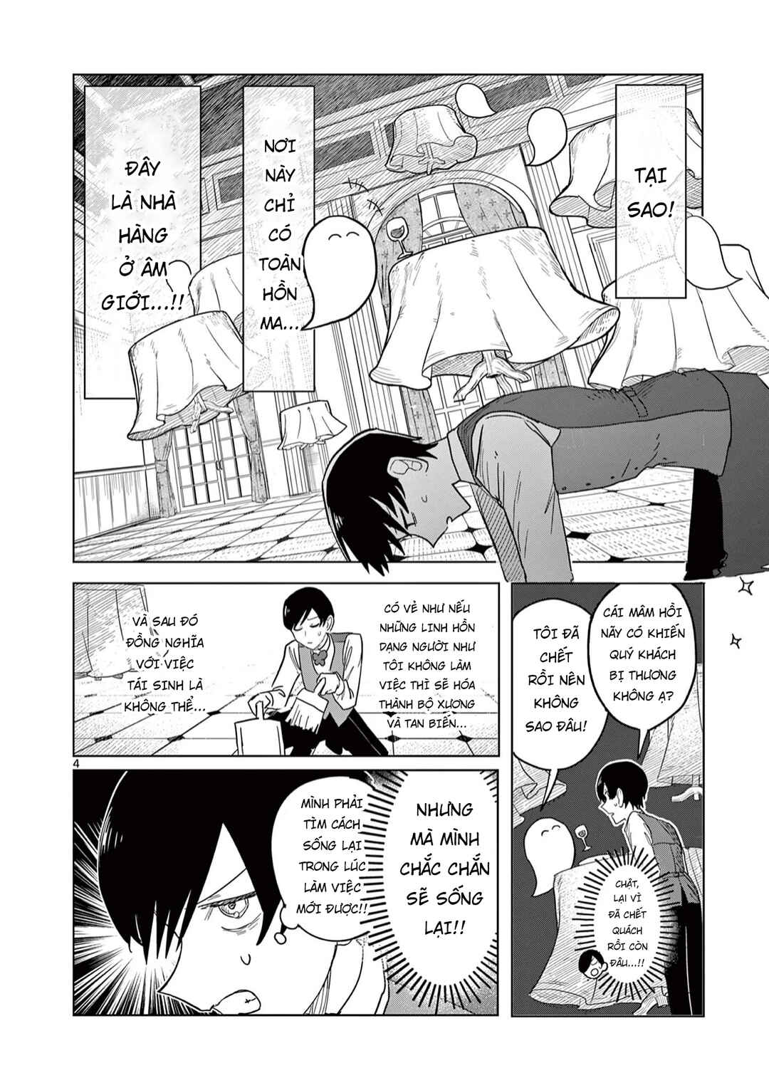 Meiten Restaurant Chapter 2 - Page 4