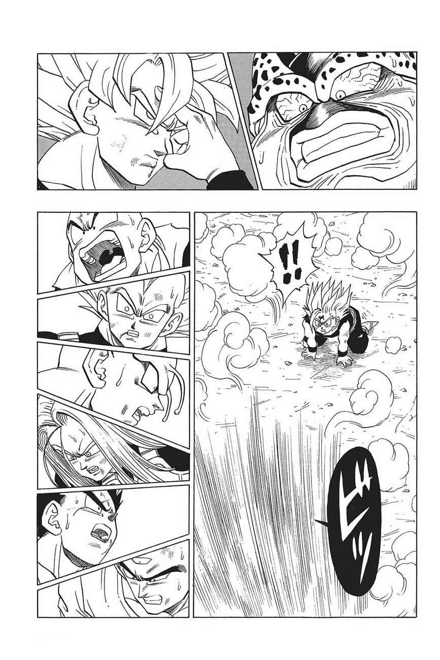 Dragon Ball Chapter 412 - Page 11
