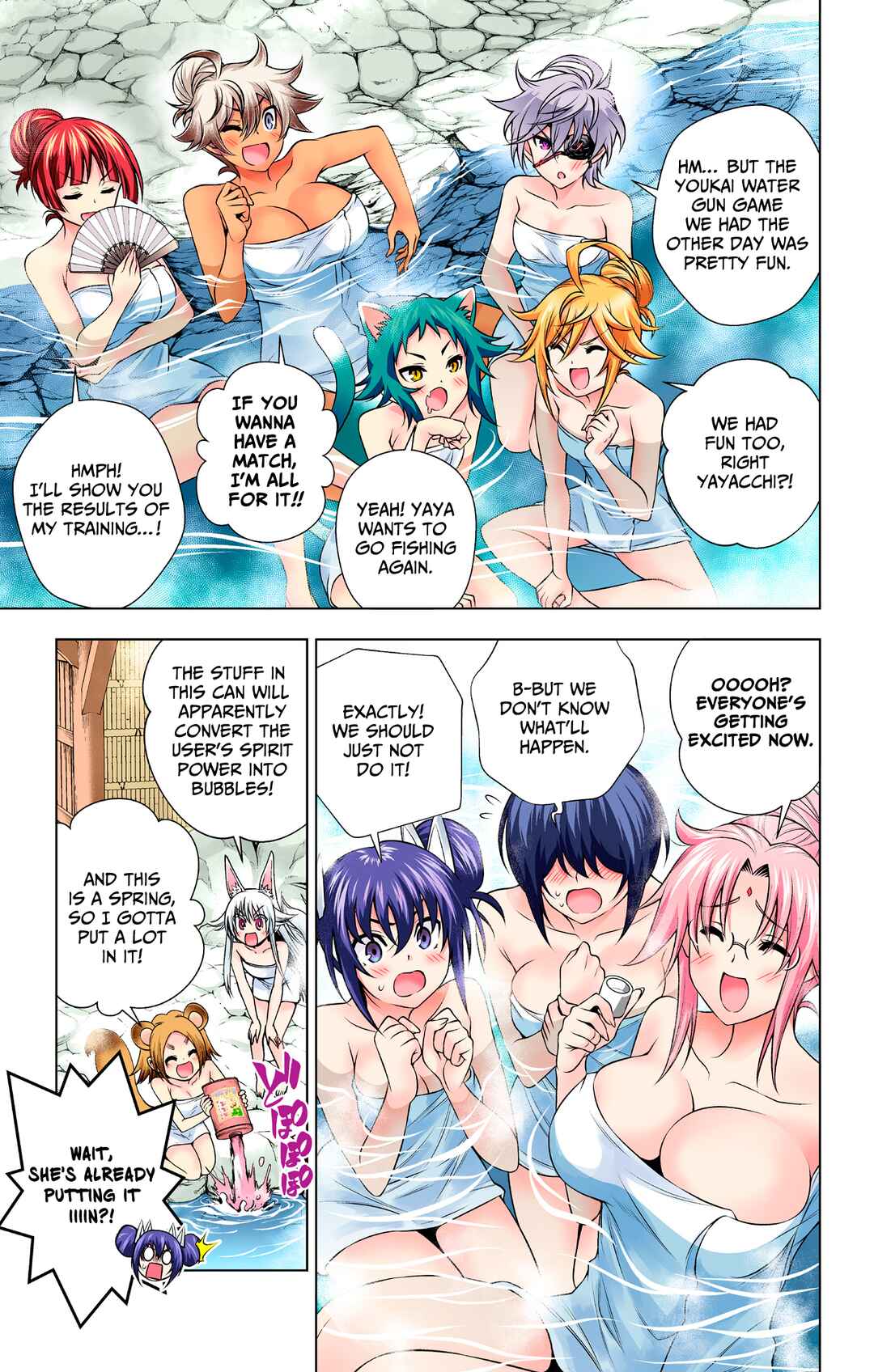 Yuragi-sou no Yuuna-san (Official Colored) Chapter 141 - Page 3