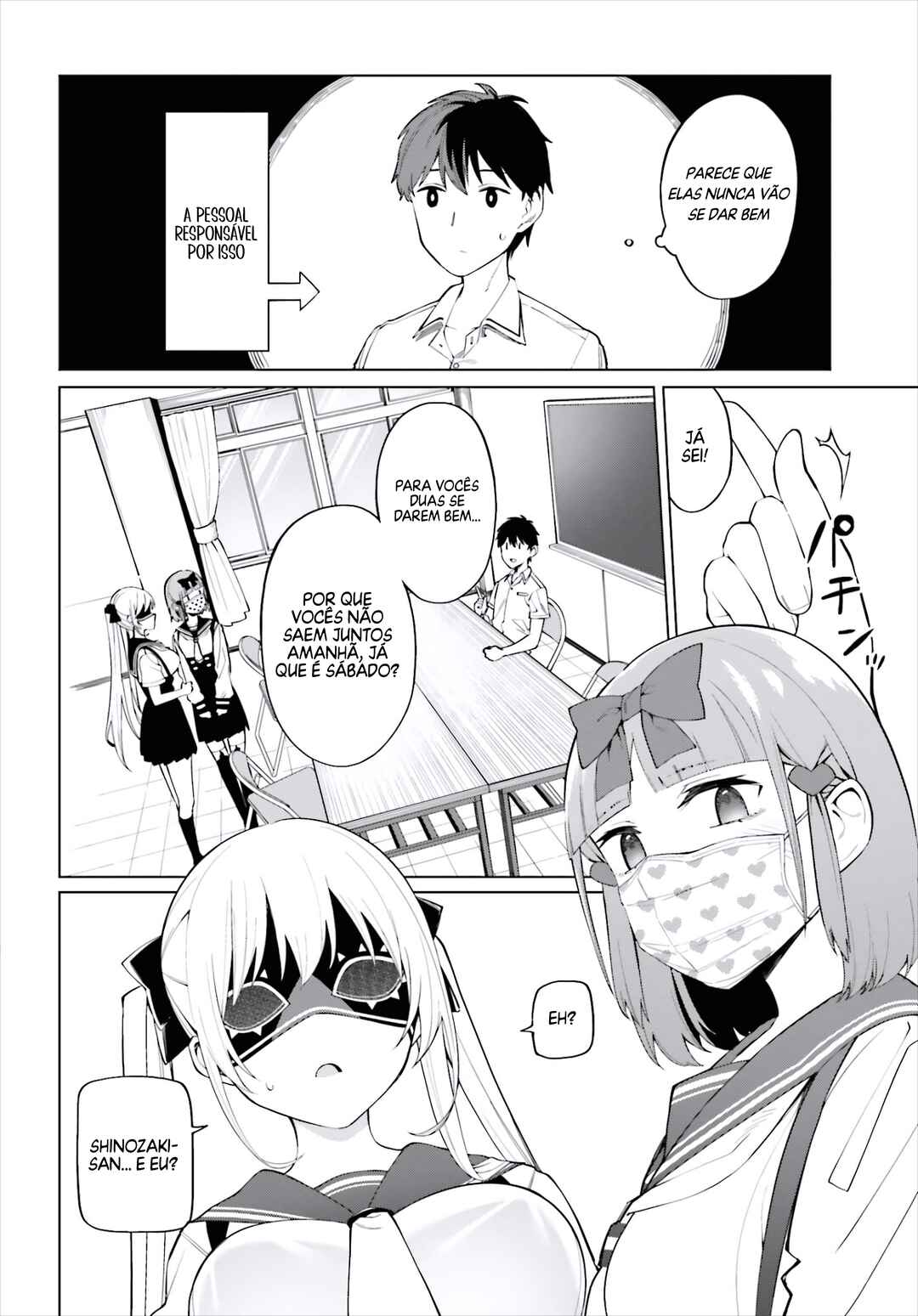 Hyoujou ga Issai Wakaranai Shirogane-san Chapter 9 - Page 11