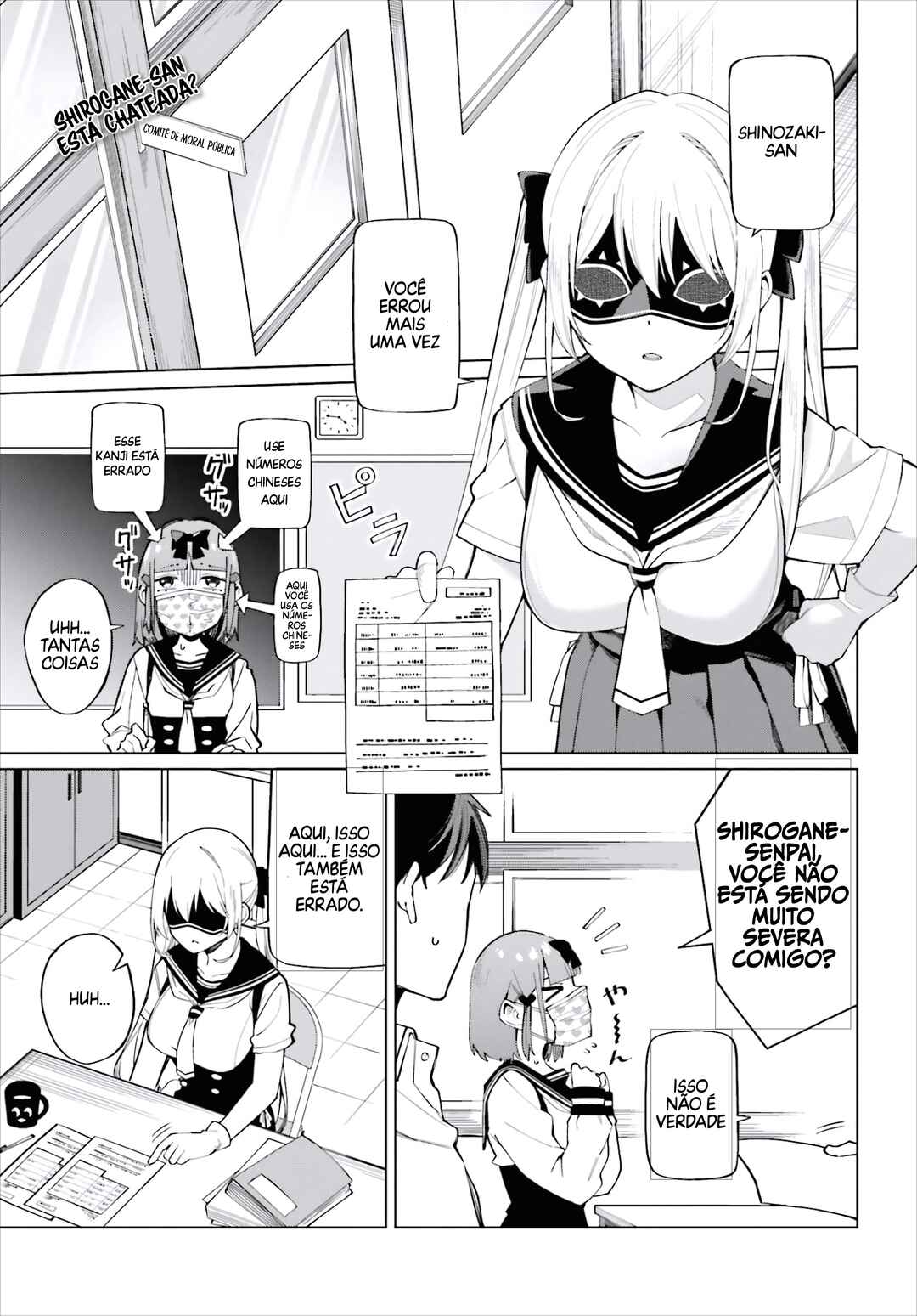 Hyoujou ga Issai Wakaranai Shirogane-san Chapter 9 - Page 2