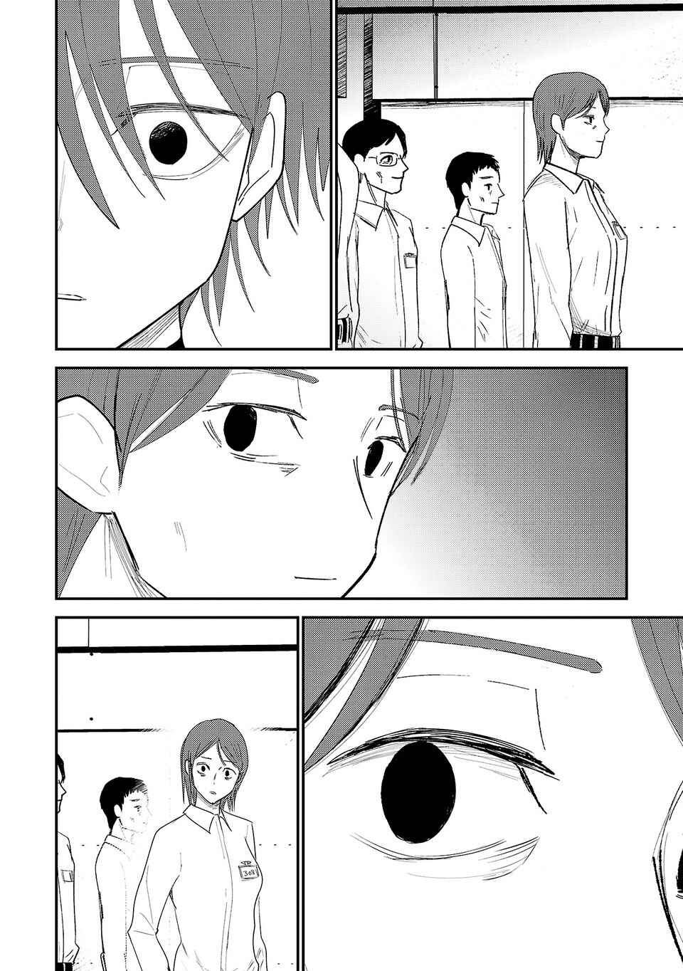 Break New World Chapter 42 - Page 3