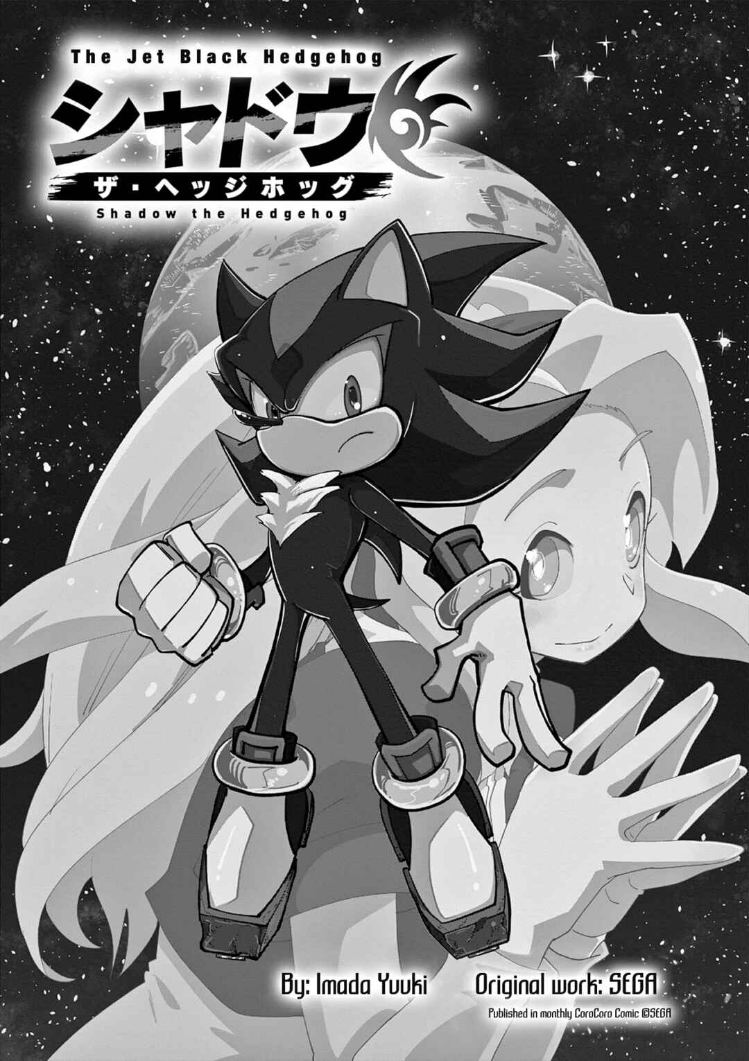 The Jet Black Hedgehog: Shadow the Hedgehog Chapter 1 - Page 3