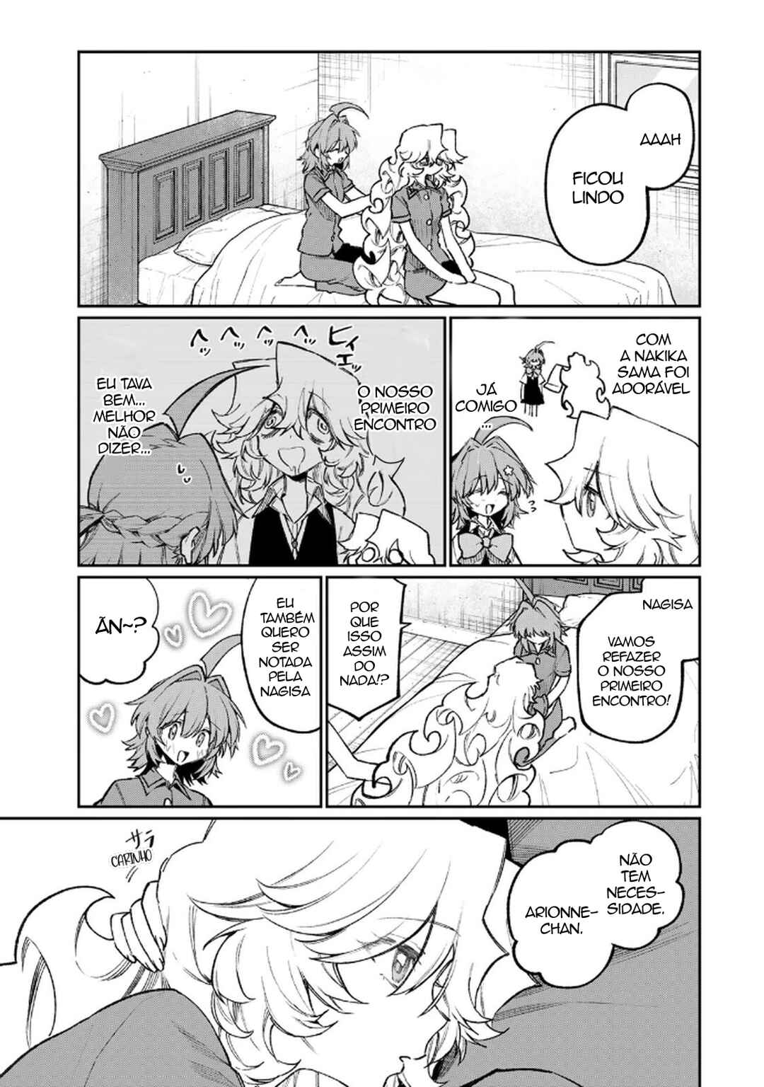NakiNagi Chapter 22.5 - Page 12