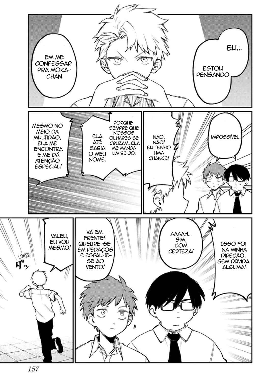 NakiNagi Chapter 22.5 - Page 16