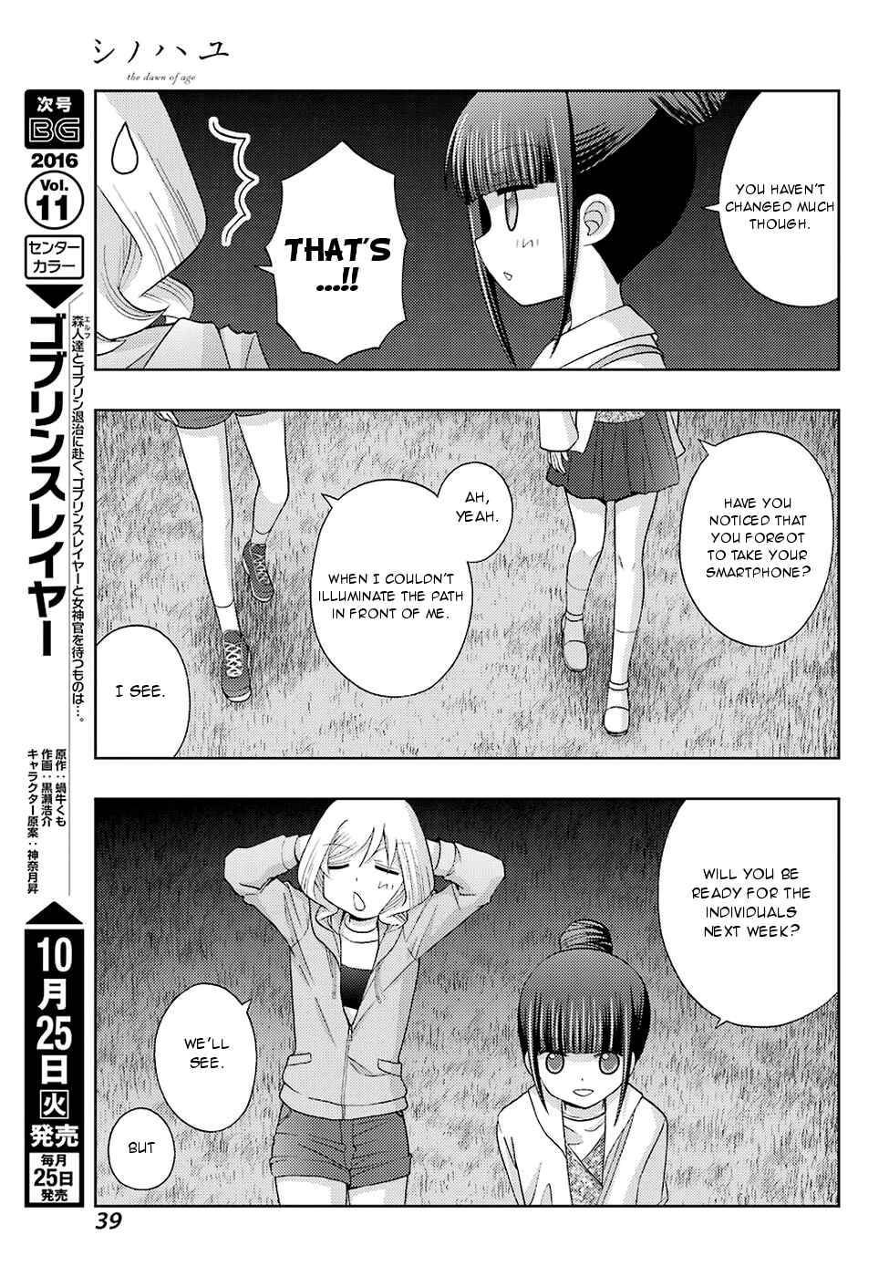Shinohayu - The Dawn of Age Chapter 37 - Page 23