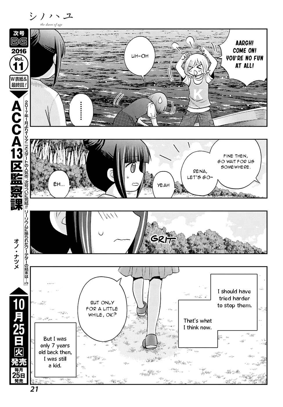 Shinohayu - The Dawn of Age Chapter 37 - Page 6