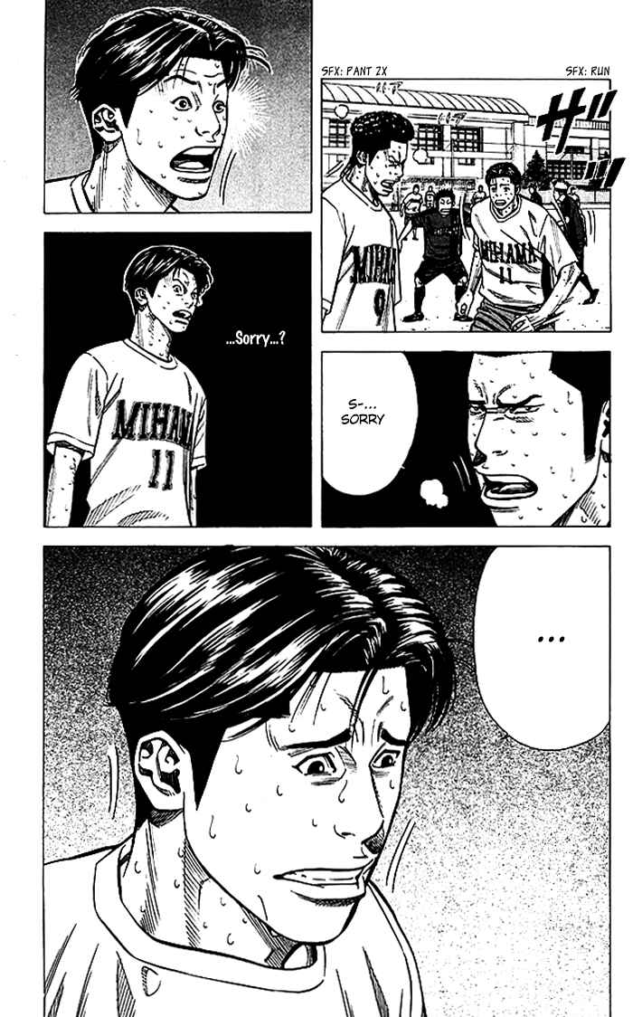 Angel Voice Chapter 58 - Page 14