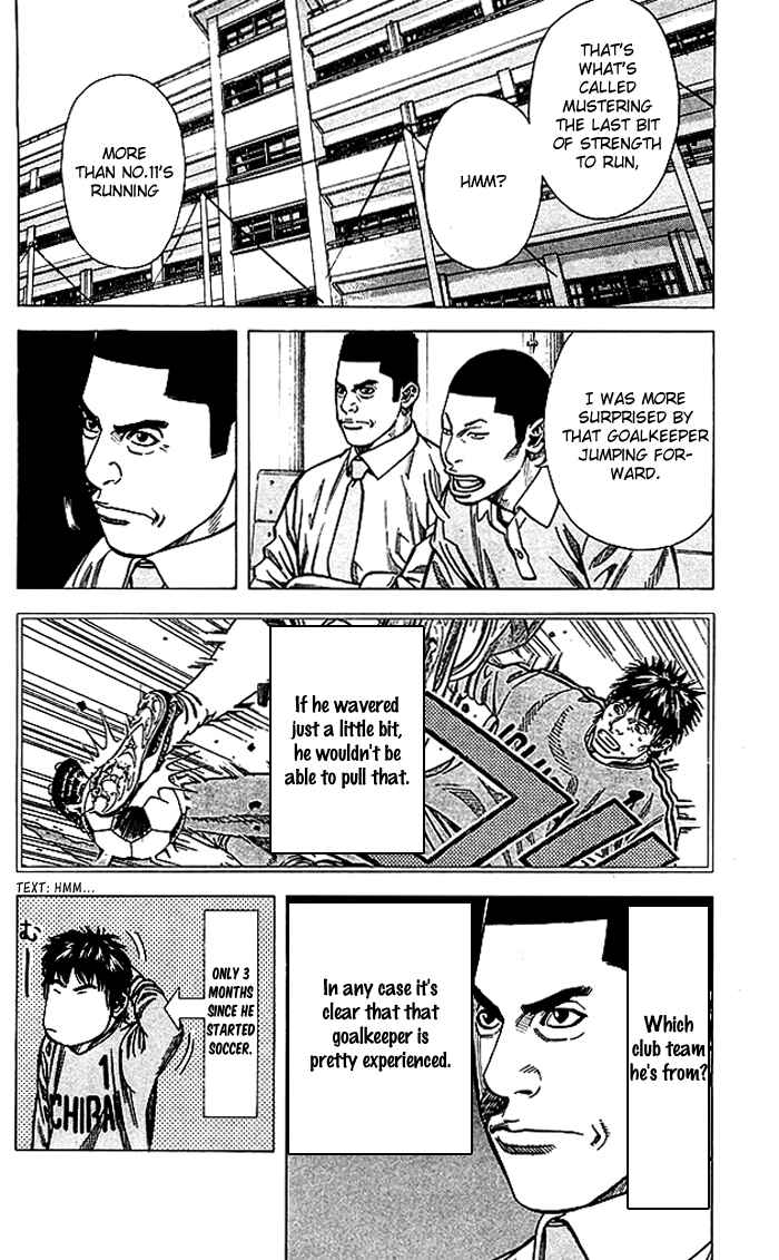 Angel Voice Chapter 58 - Page 3