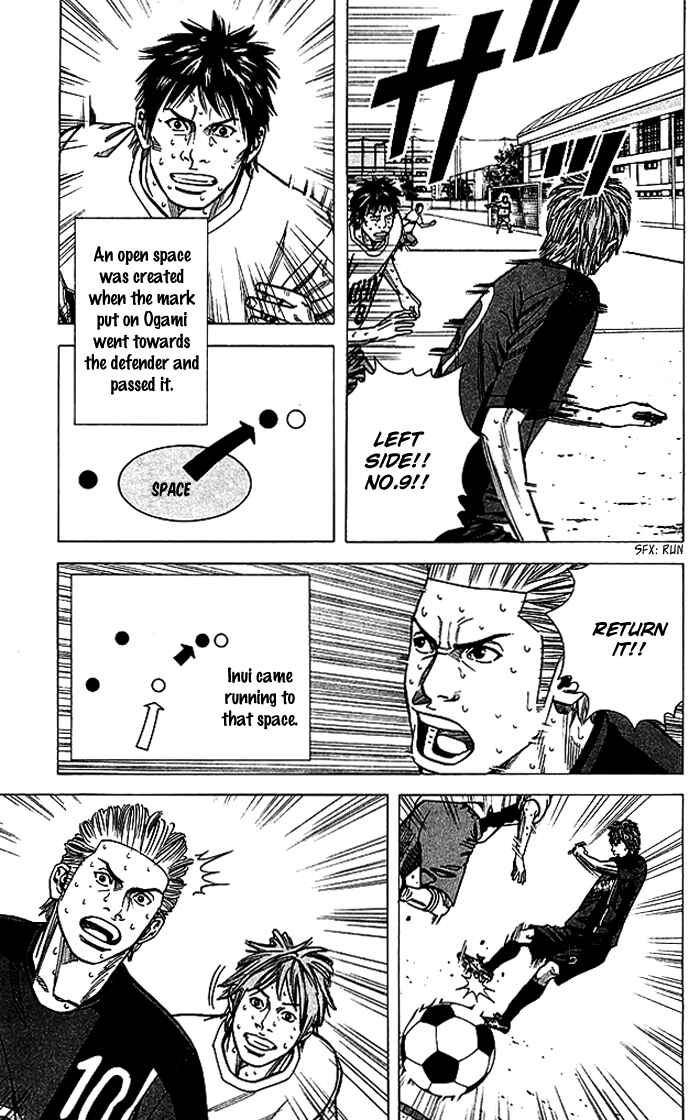 Angel Voice Chapter 58 - Page 6