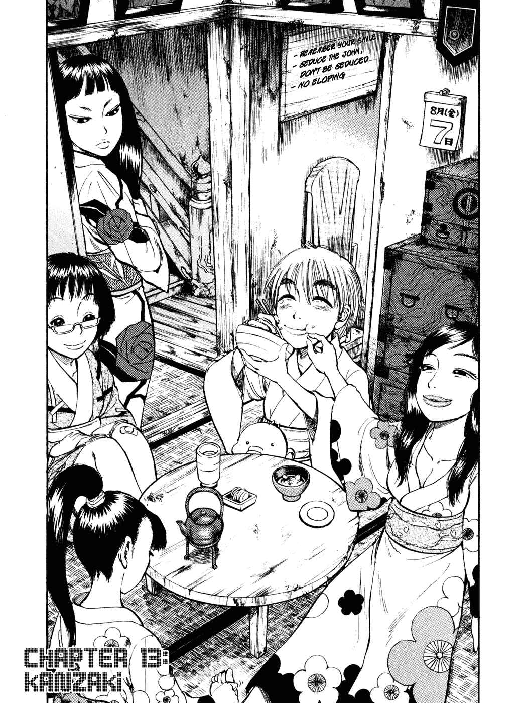 Ressentiment Chapter 13 - Page 1