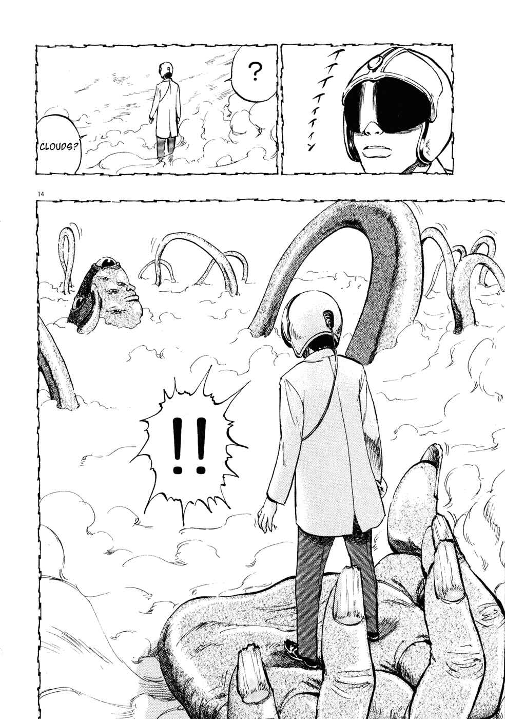 Ressentiment Chapter 13 - Page 14