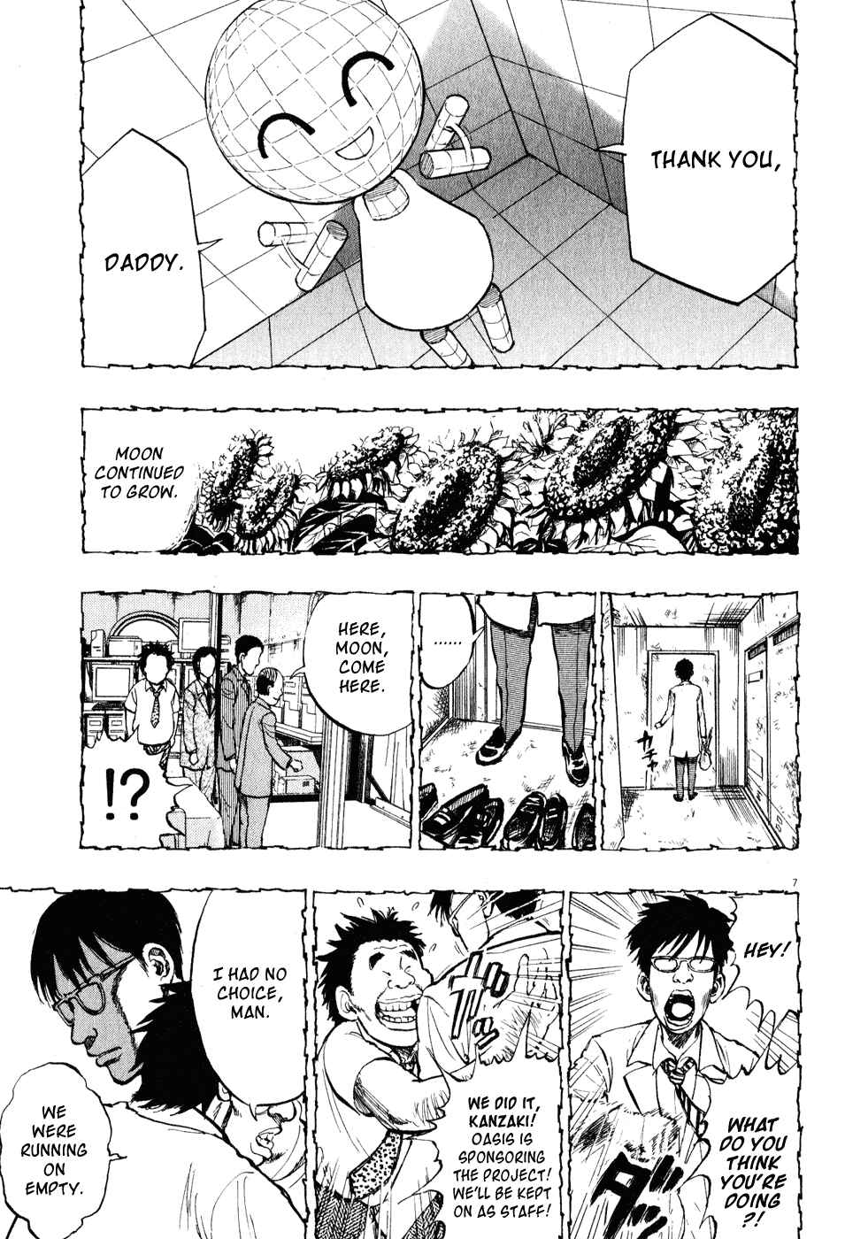 Ressentiment Chapter 13 - Page 7