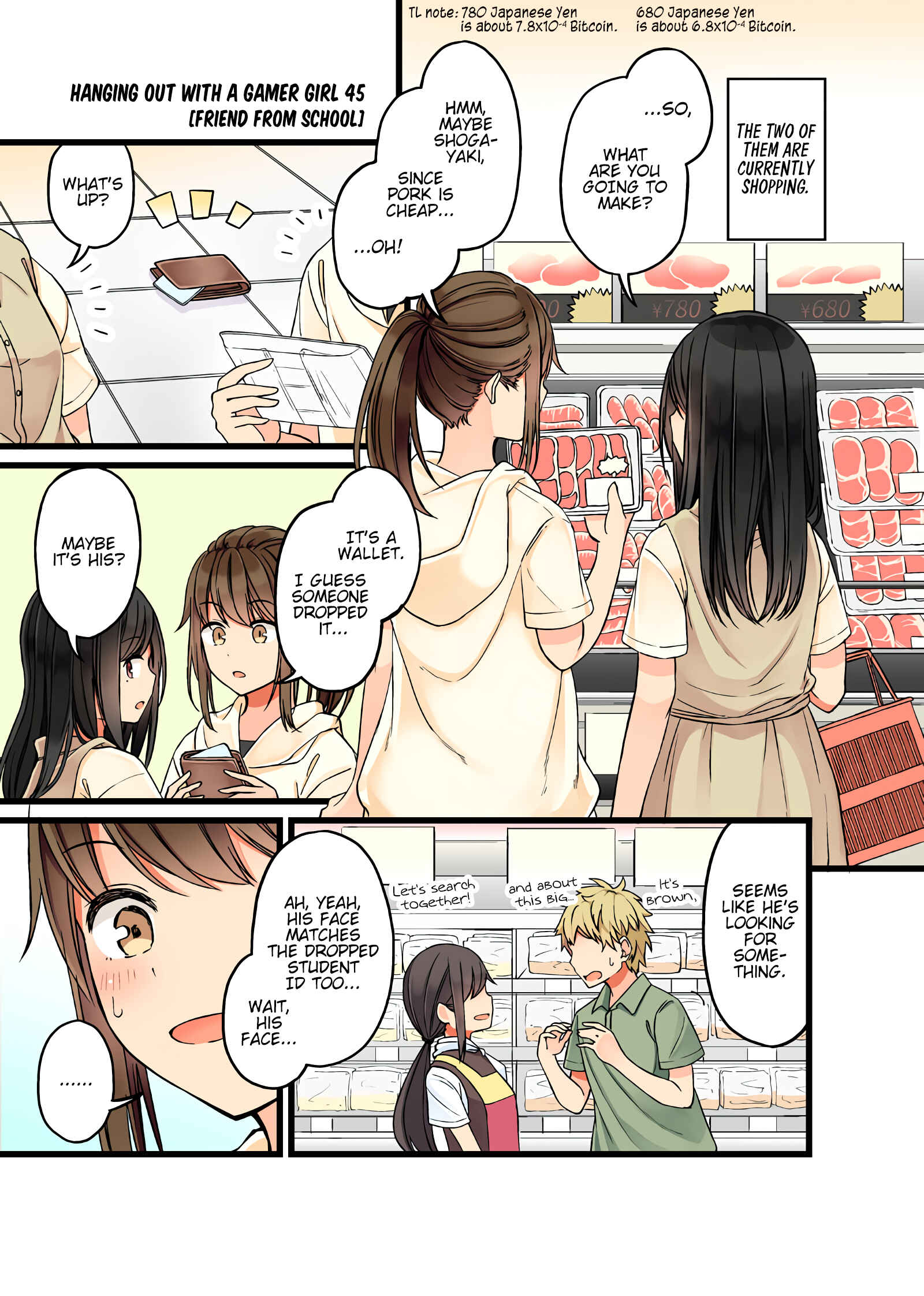Real mo Tama ni wa Uso o Tsuku Chapter 45 - Page 1