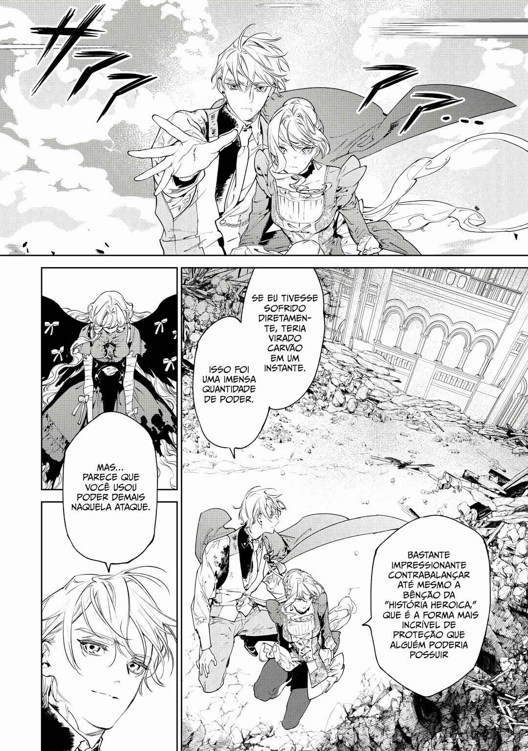Saigo ni Hitotsu Dake Onegai Shite mo Yoroshii Deshou ka Chapter 36 - Page 21