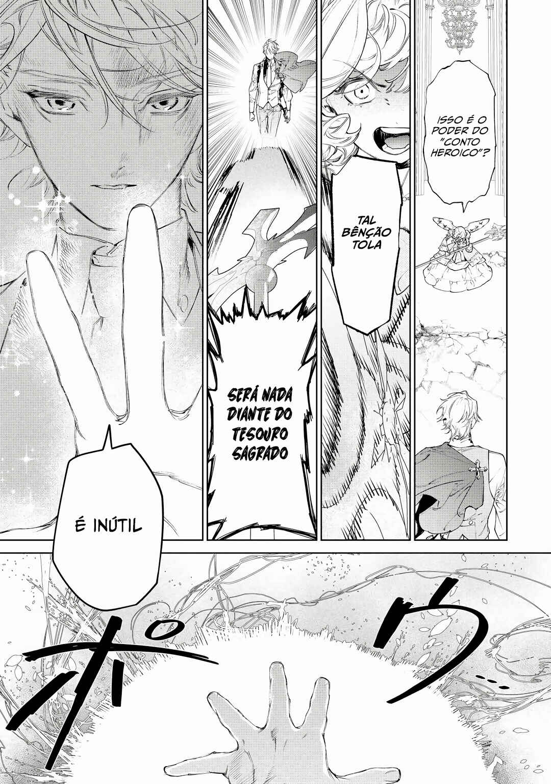 Saigo ni Hitotsu Dake Onegai Shite mo Yoroshii Deshou ka Chapter 36 - Page 6