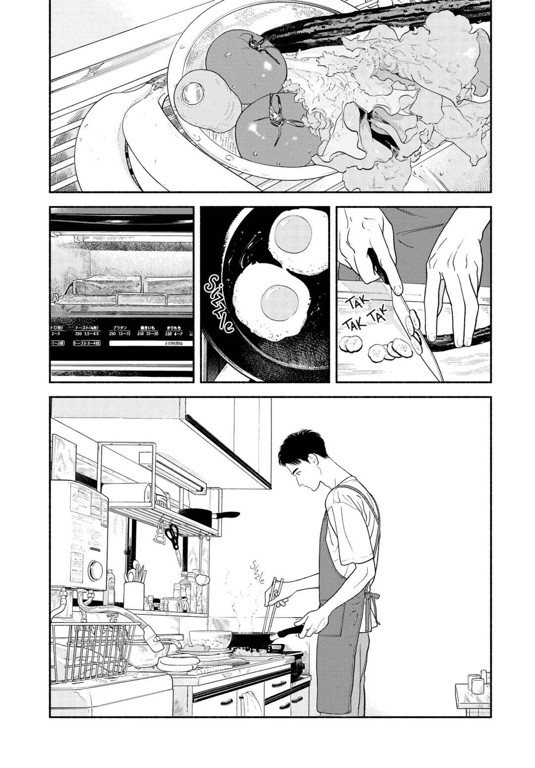 Zaijian no Yoake Made Chapter 2 - Page 1