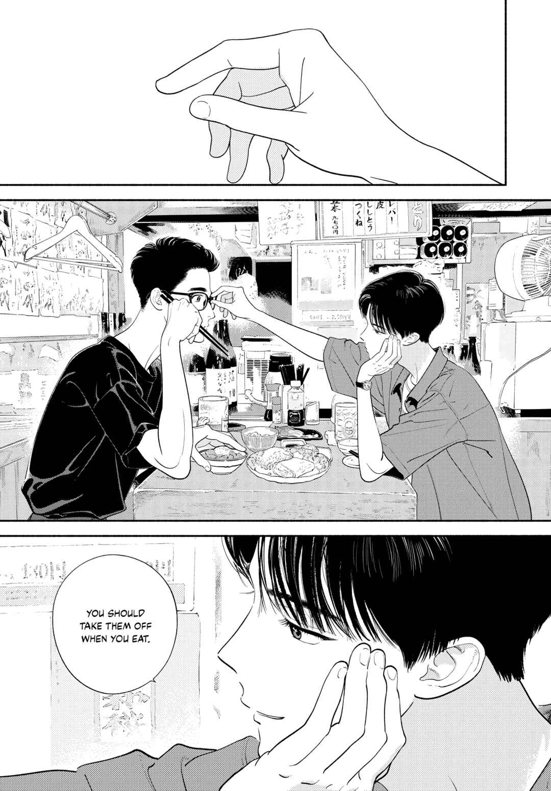 Zaijian no Yoake Made Chapter 2 - Page 43