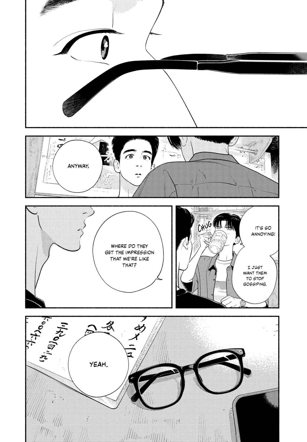 Zaijian no Yoake Made Chapter 2 - Page 44