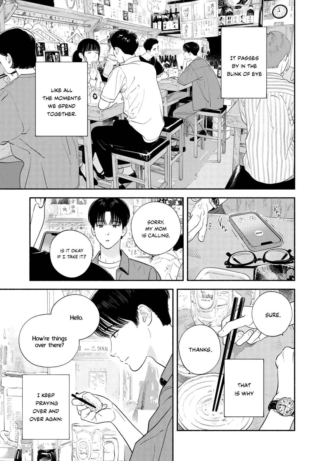 Zaijian no Yoake Made Chapter 2 - Page 47