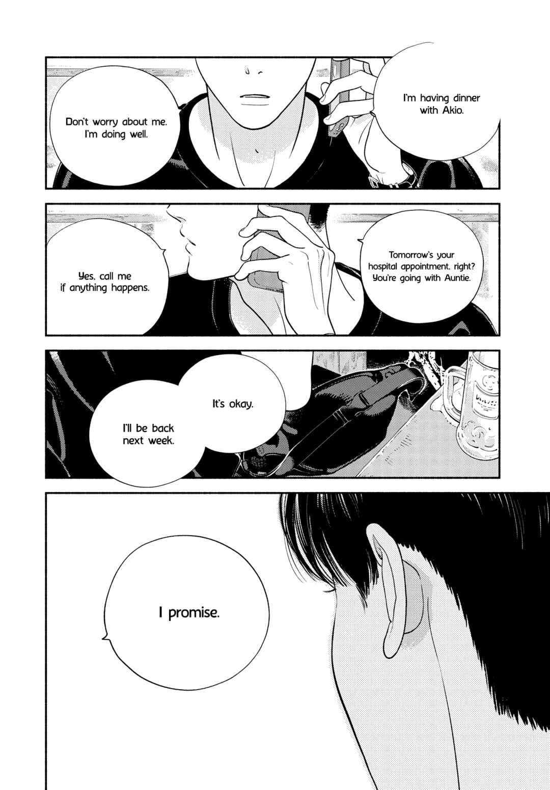 Zaijian no Yoake Made Chapter 2 - Page 48