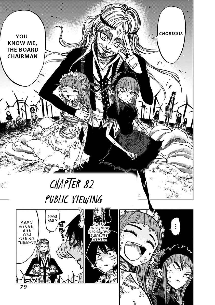 Nejimaki Kagyu Chapter 82 - Page 2