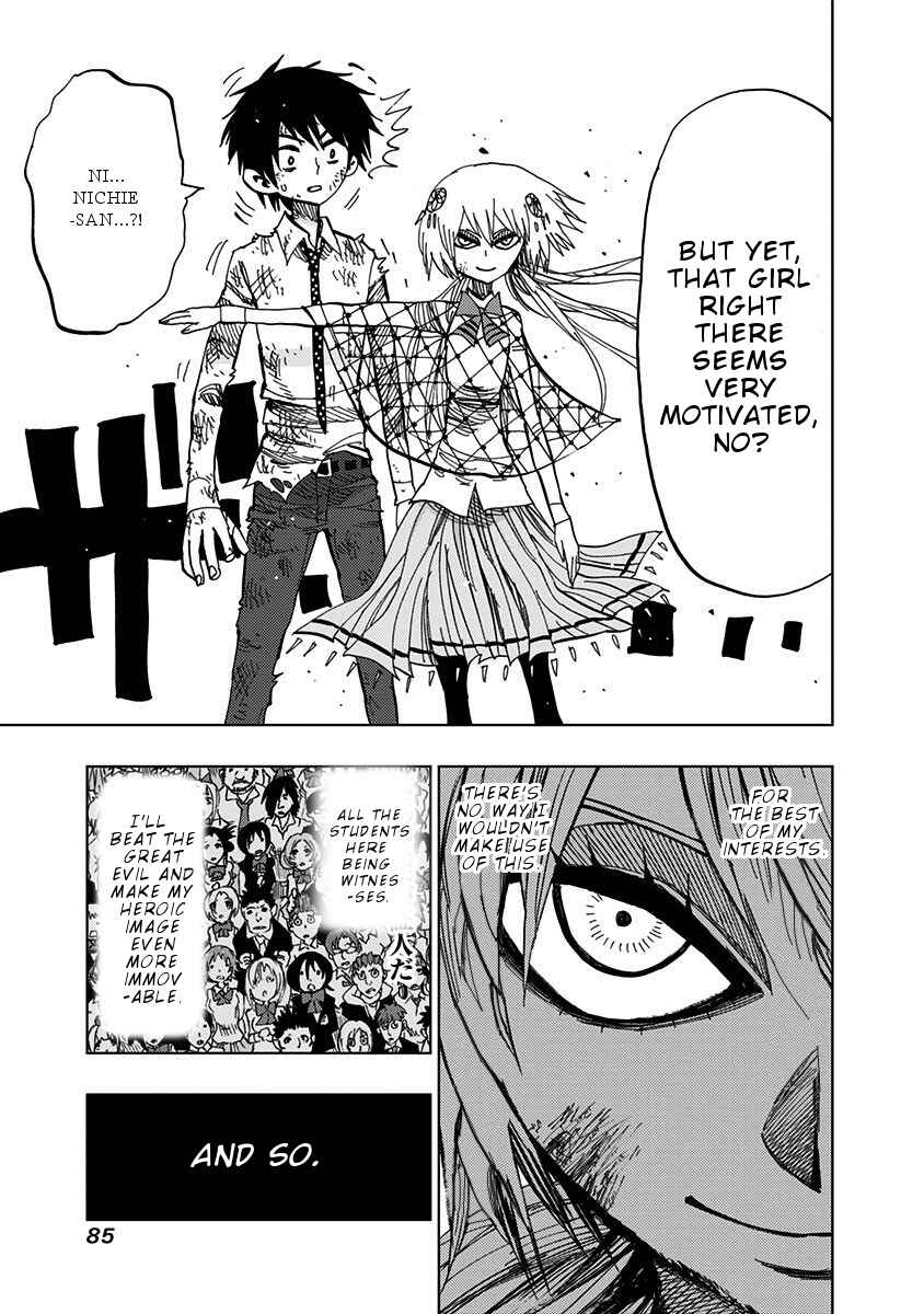 Nejimaki Kagyu Chapter 82 - Page 8