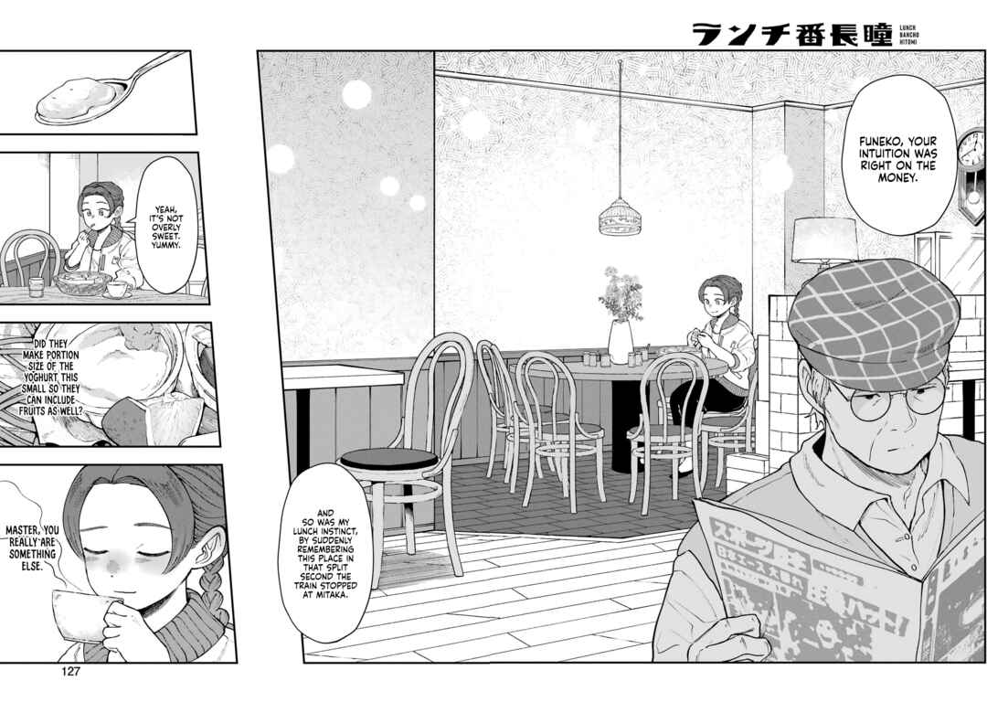 Lunch Bancho Hitomi Chapter 12 - Page 10