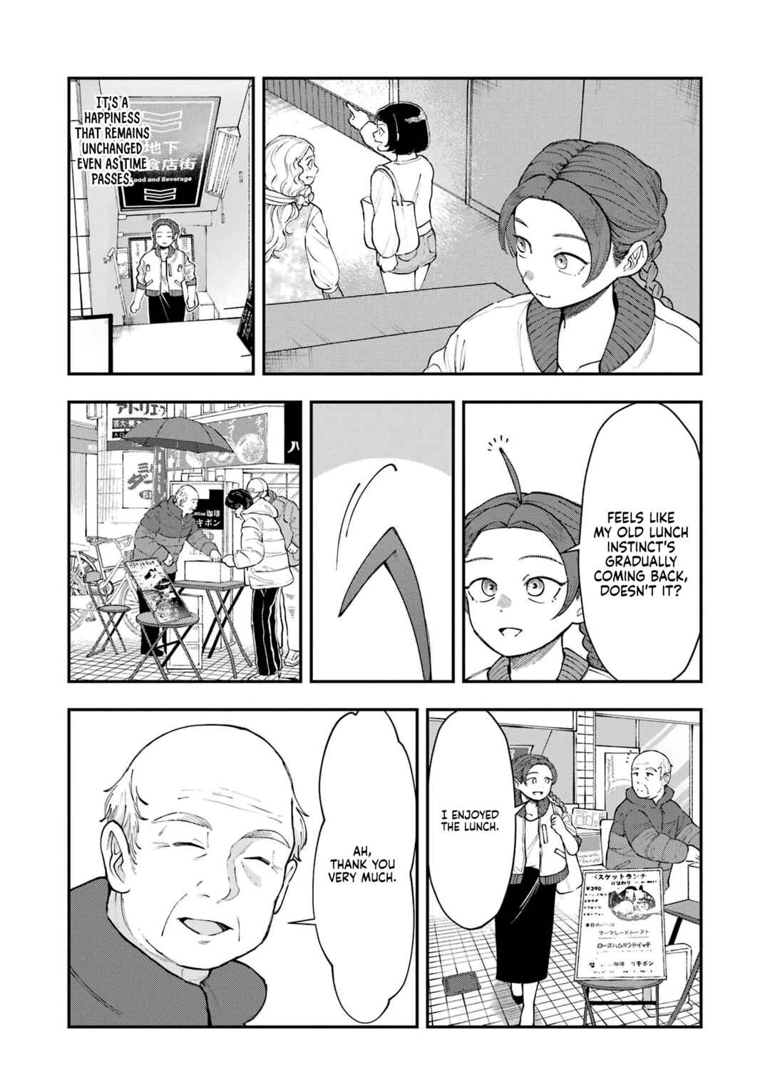 Lunch Bancho Hitomi Chapter 12 - Page 12