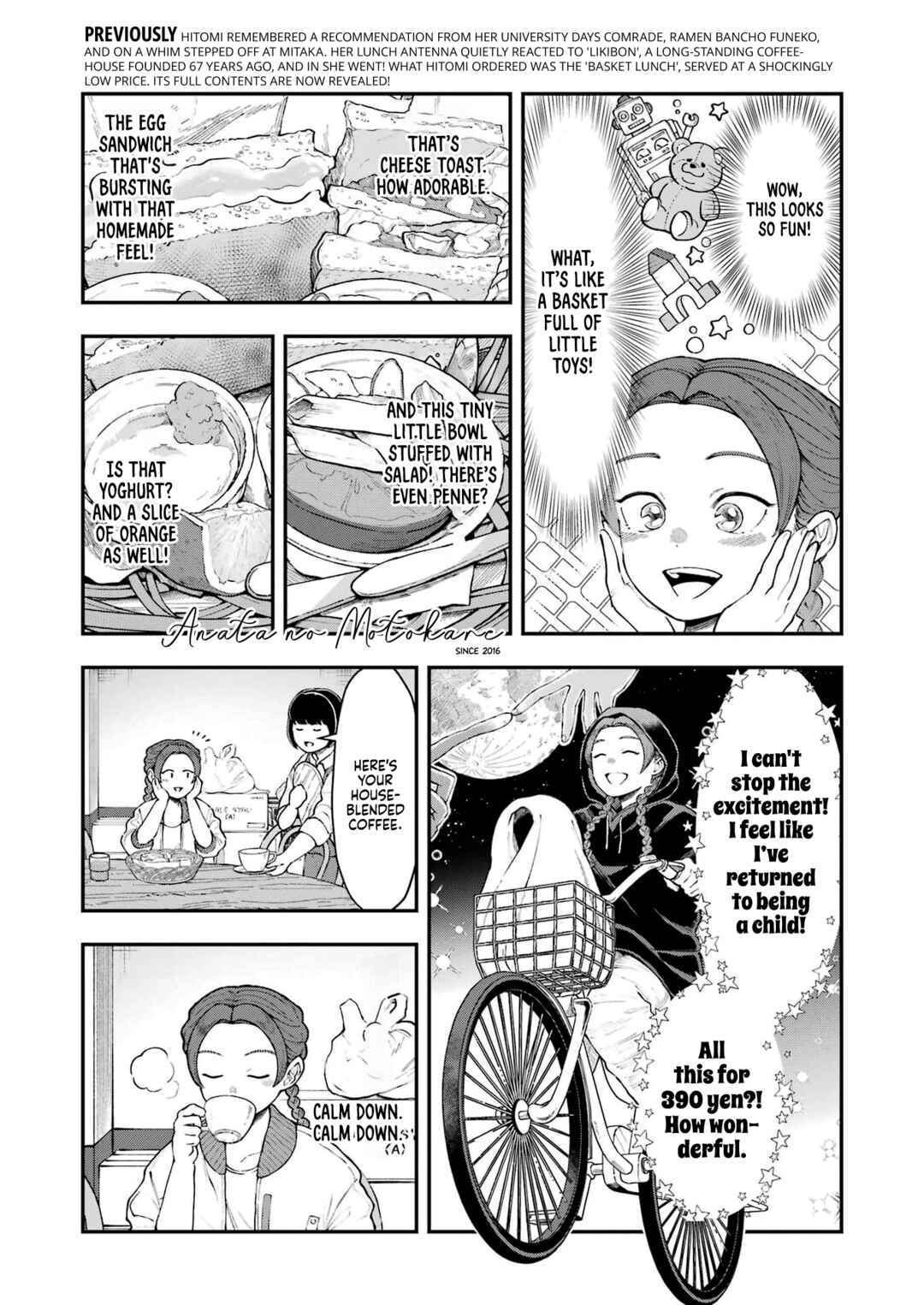 Lunch Bancho Hitomi Chapter 12 - Page 2