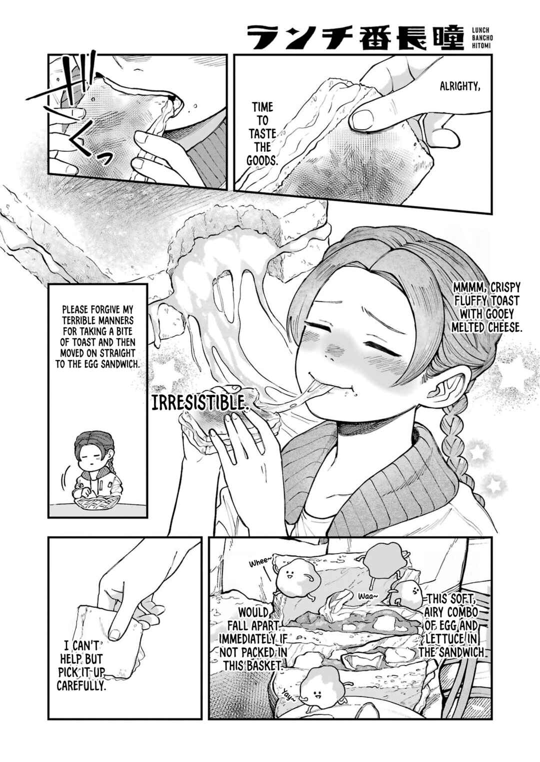 Lunch Bancho Hitomi Chapter 12 - Page 4