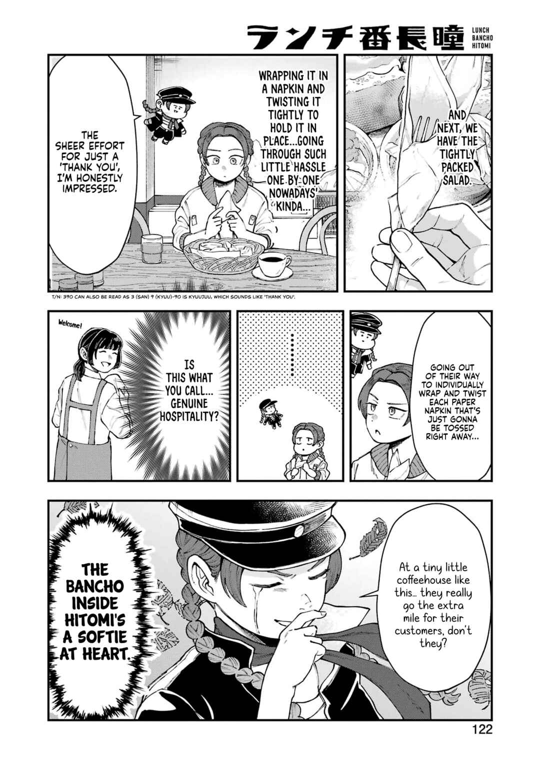 Lunch Bancho Hitomi Chapter 12 - Page 6