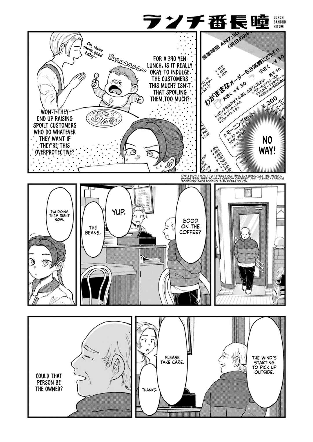 Lunch Bancho Hitomi Chapter 12 - Page 8