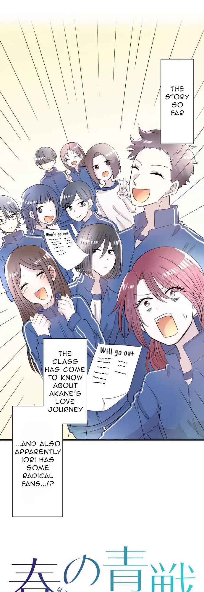 Springtime of Girls Chapter 9 - Page 1