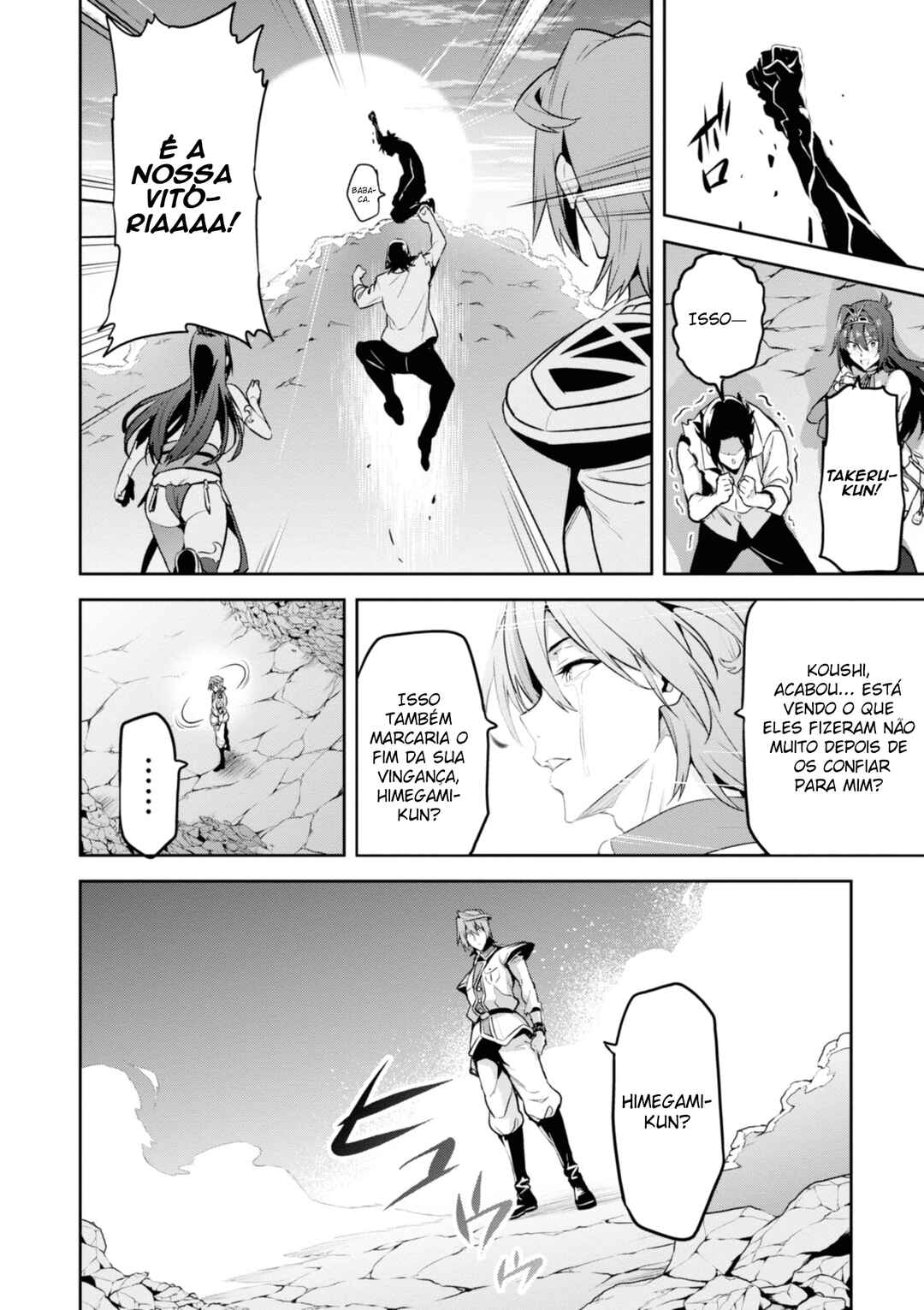 Maken-Ki! Chapter 122 - Page 34