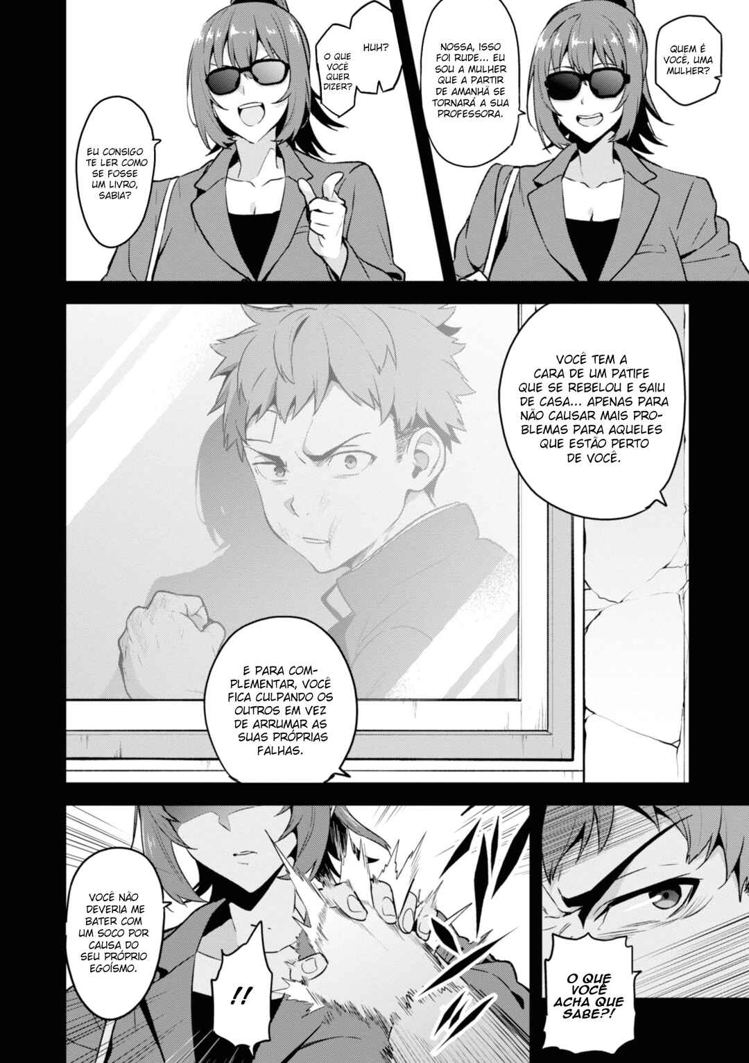 Maken-Ki! Chapter 122 - Page 7