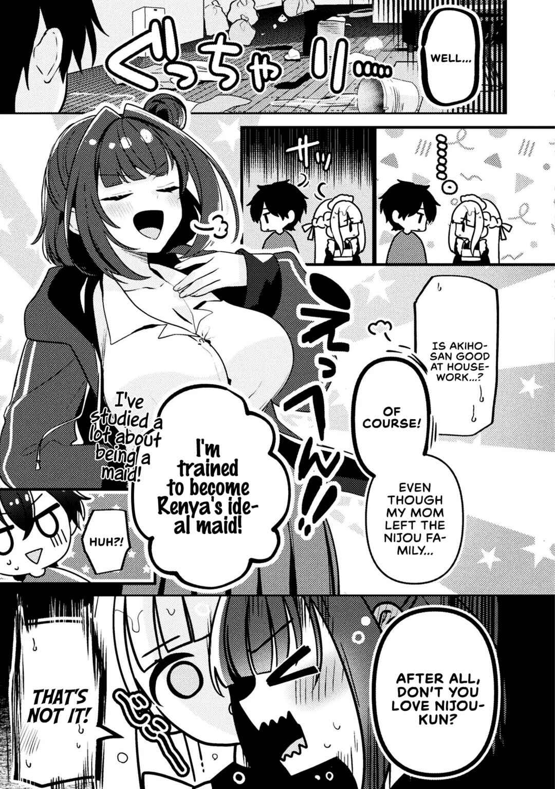 Kimi no Risou no Maid ni Naru! Chapter 5 - Page 21