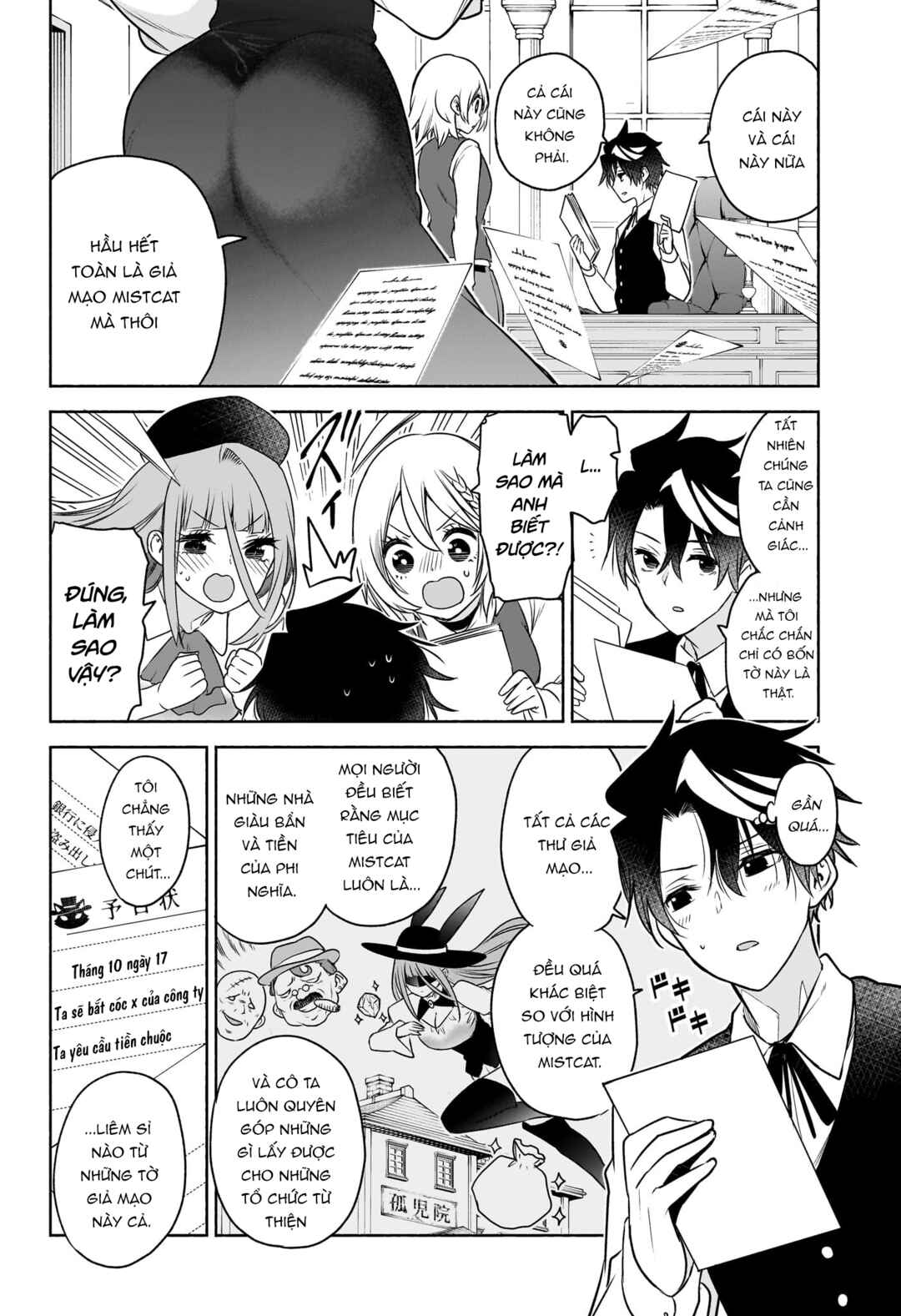 Syd Craft no Saishuu Suiri Chapter 14 - Page 11
